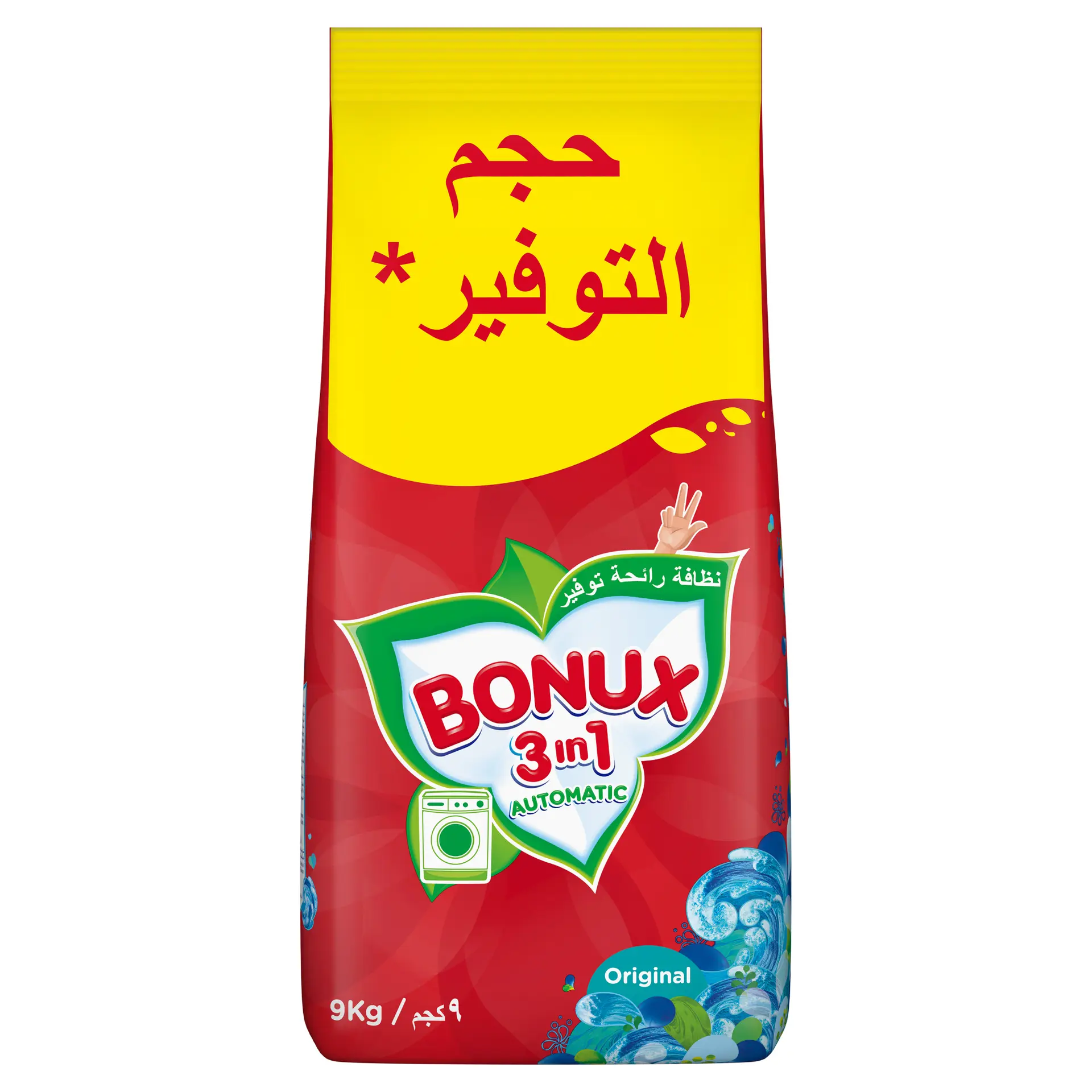 Bonux Original Powder Detergent 9kg - view 1
