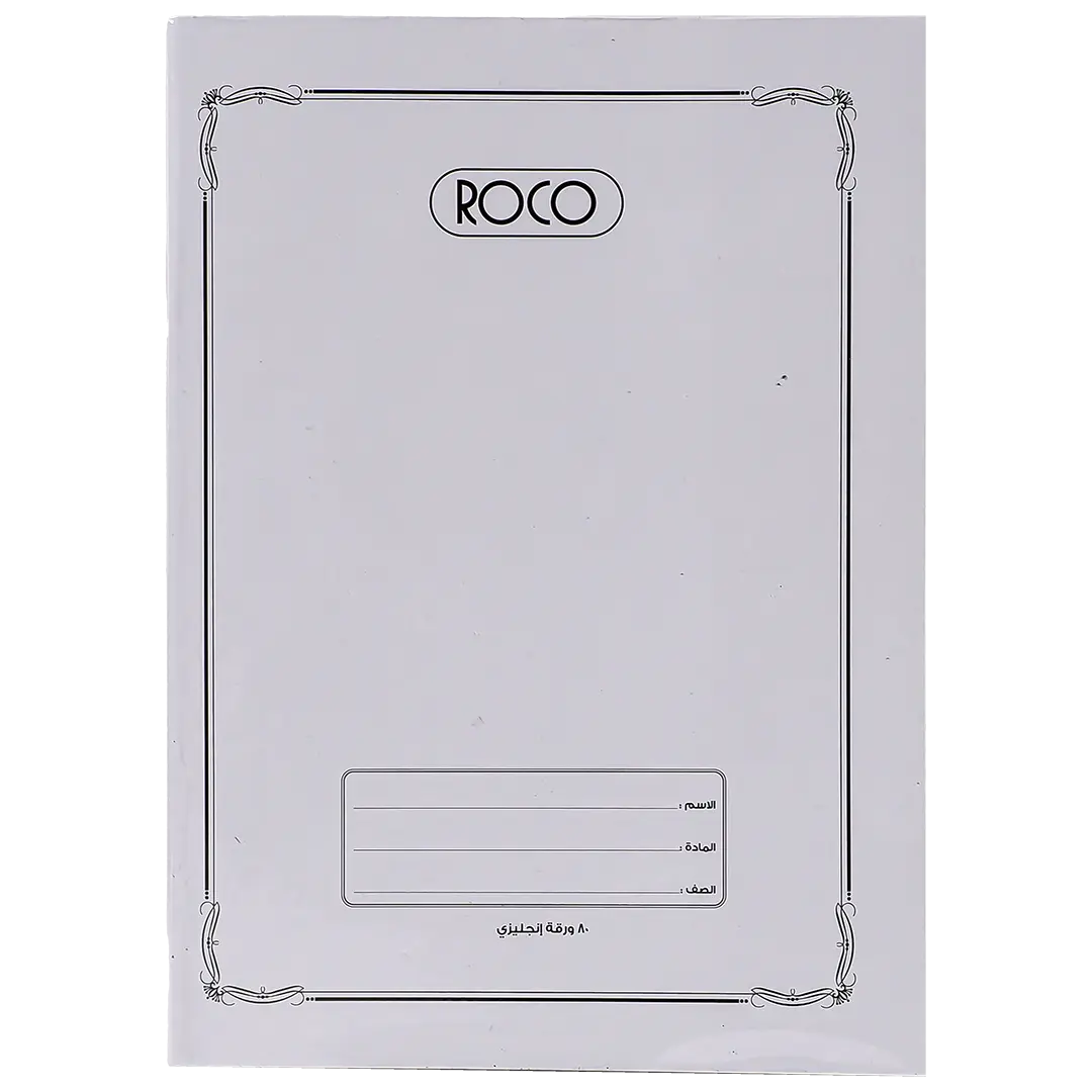 Roco Exercise Book 6" X 8.5" 160 Pages 80 Sheets Double Ruled English White - view 1