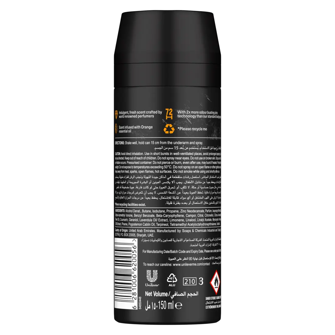 Axe Fine Fragrance Premium Deodorant Body Spray Black Vanilla 150 ml - view 2