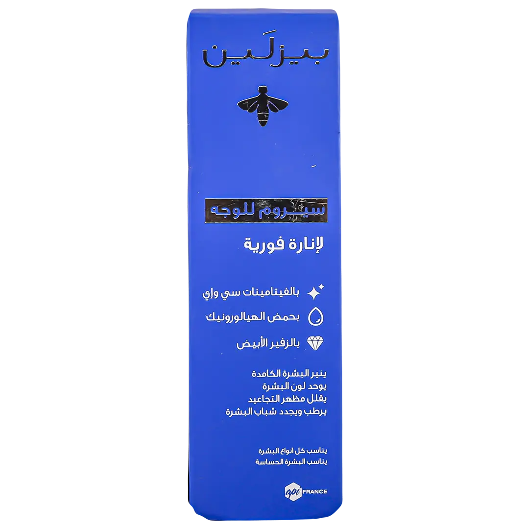 Beesline Instant Bright Glow Serum 30 ml - view 2