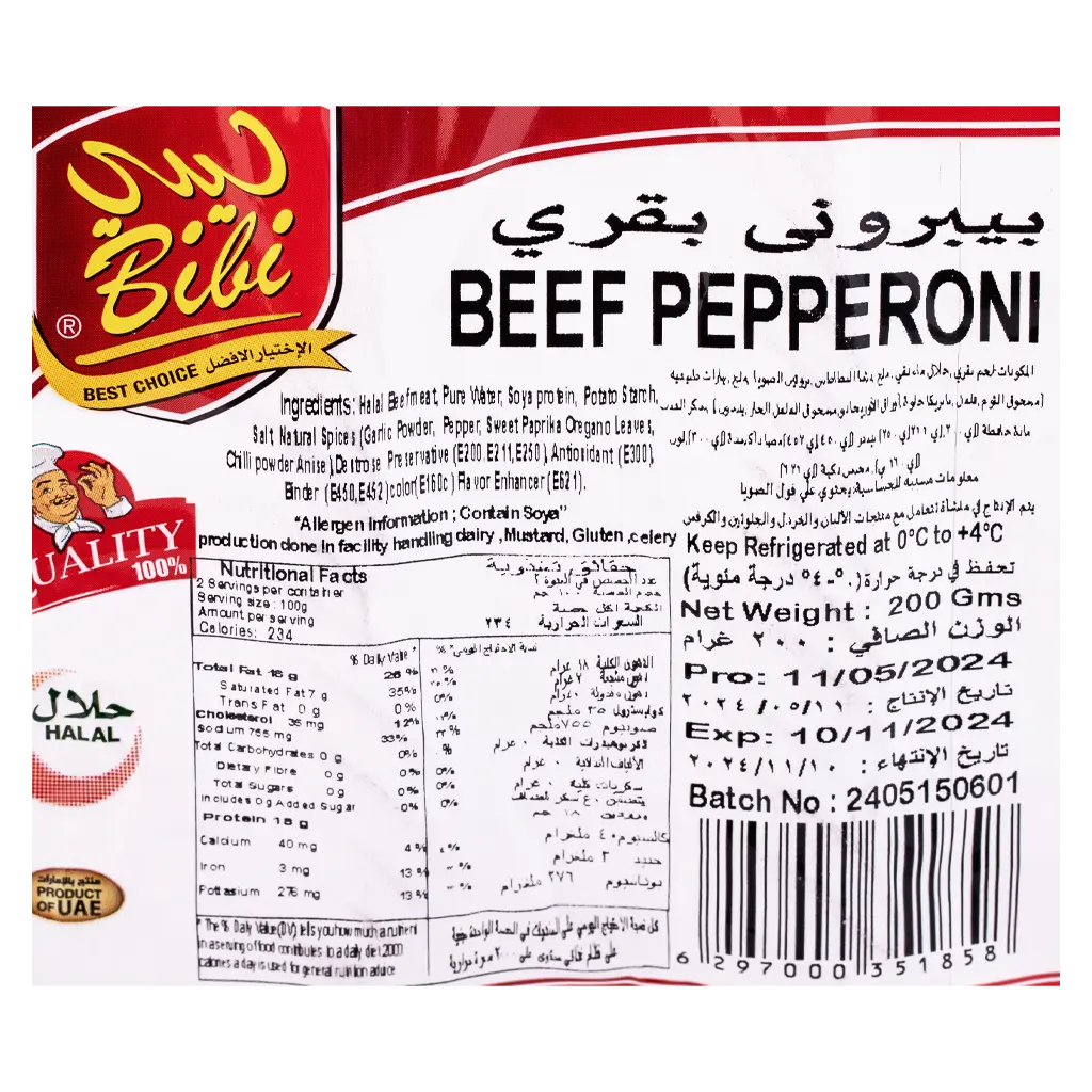 Bibi Pepperoni Beef 200Gm - view 3