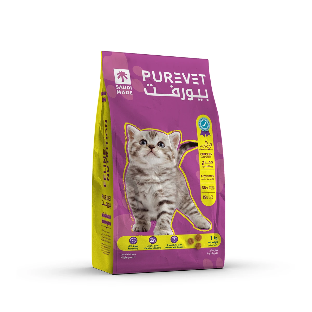 Purevet Dry Food for Cats Chicken and Potatoes Kitten 1 kg