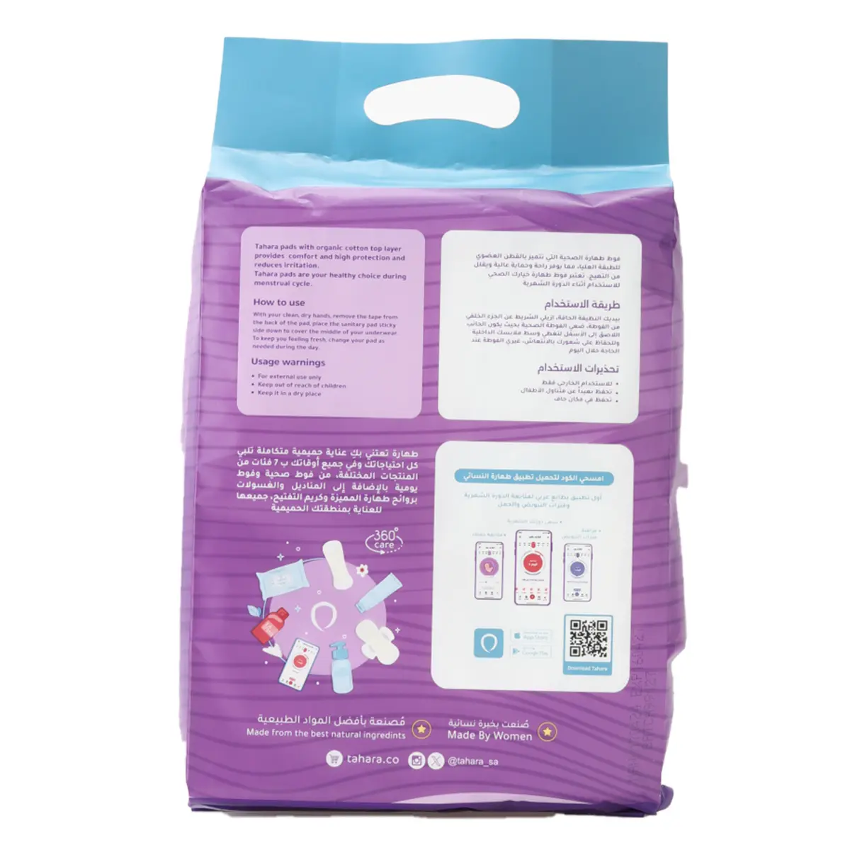 Tahara Sanitary Pads Organic Sheet Maxi Large Size 30 pcs - view 2