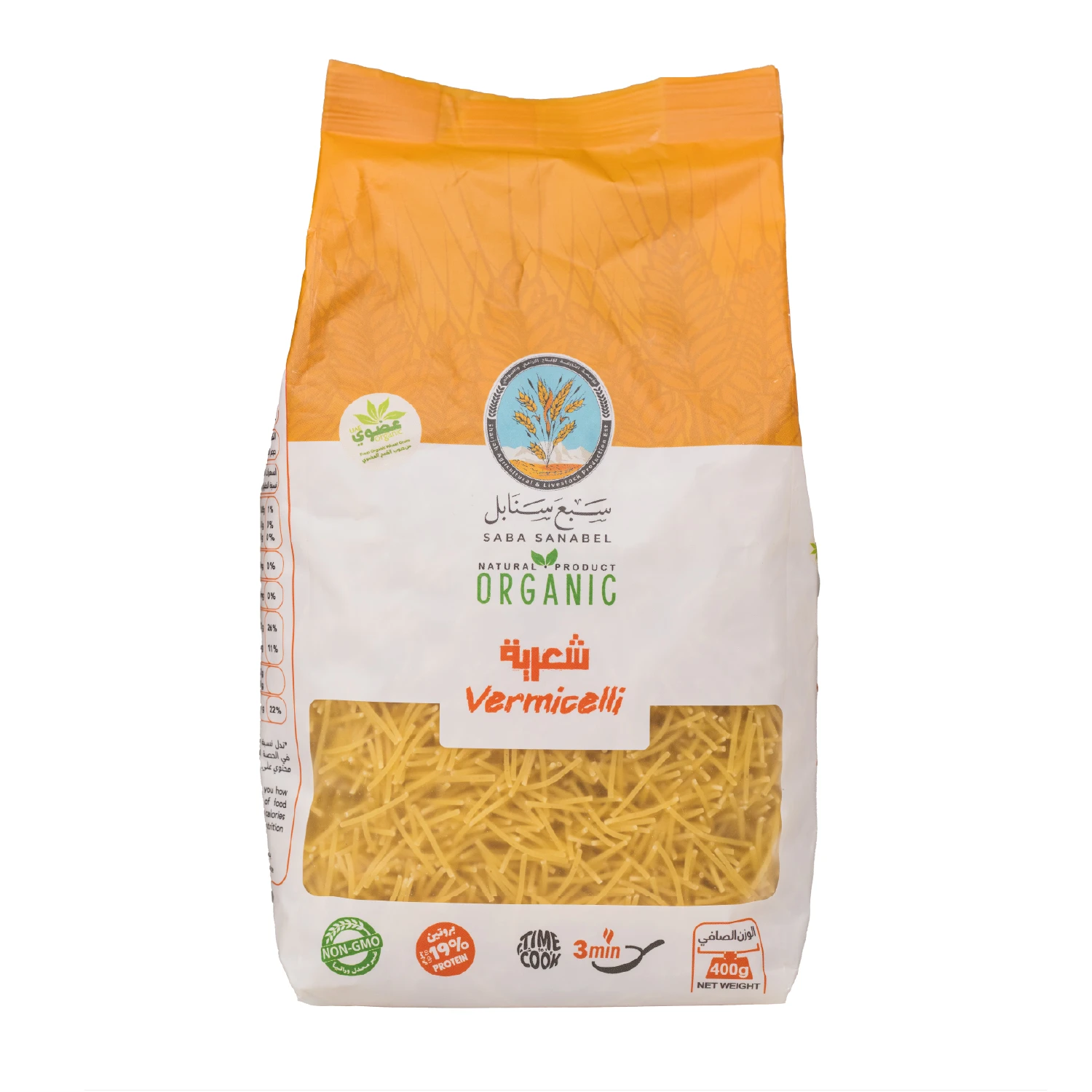 Saba Sanabel Organic Vermicelli 400 Gm