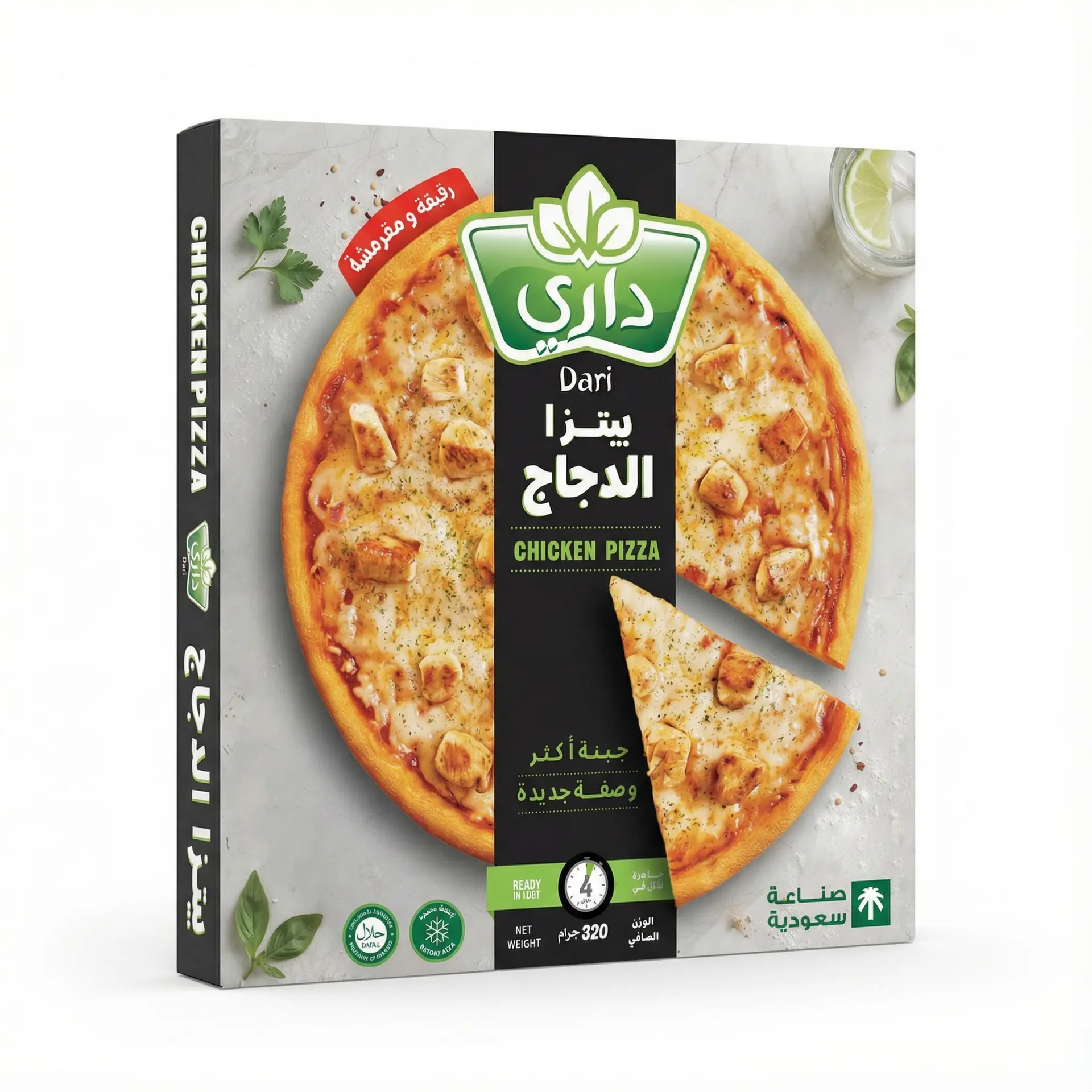Dari Chicken Pizza 320 gm - view 1