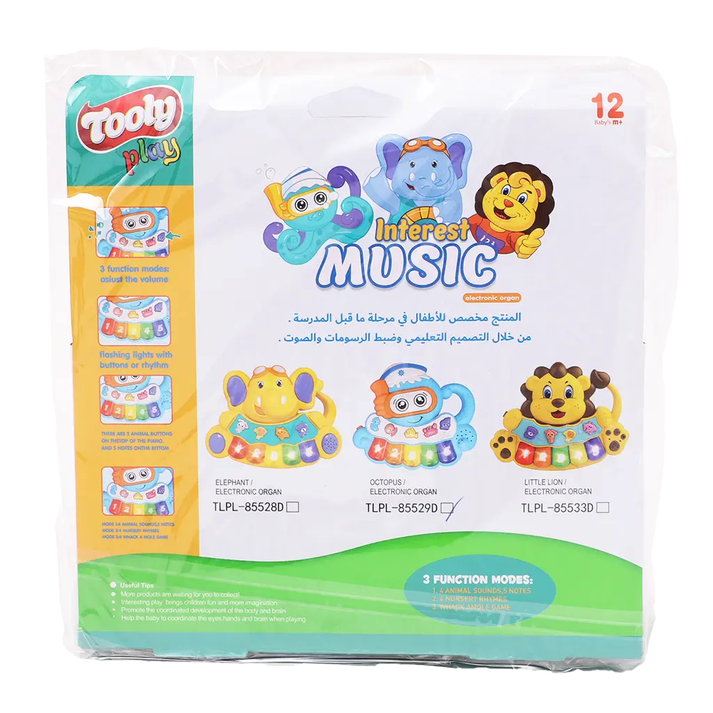 Tooly Play Musical Octopus Piano Shape Assorted - view 3