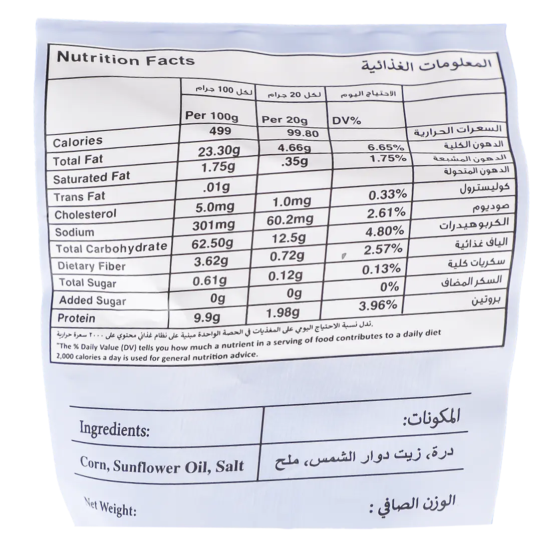 Dubai Popcorn Salted 18 gm - view 3