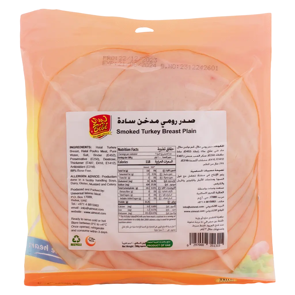 Bibi Smoked Turkey Breast 200 Gm - view 3