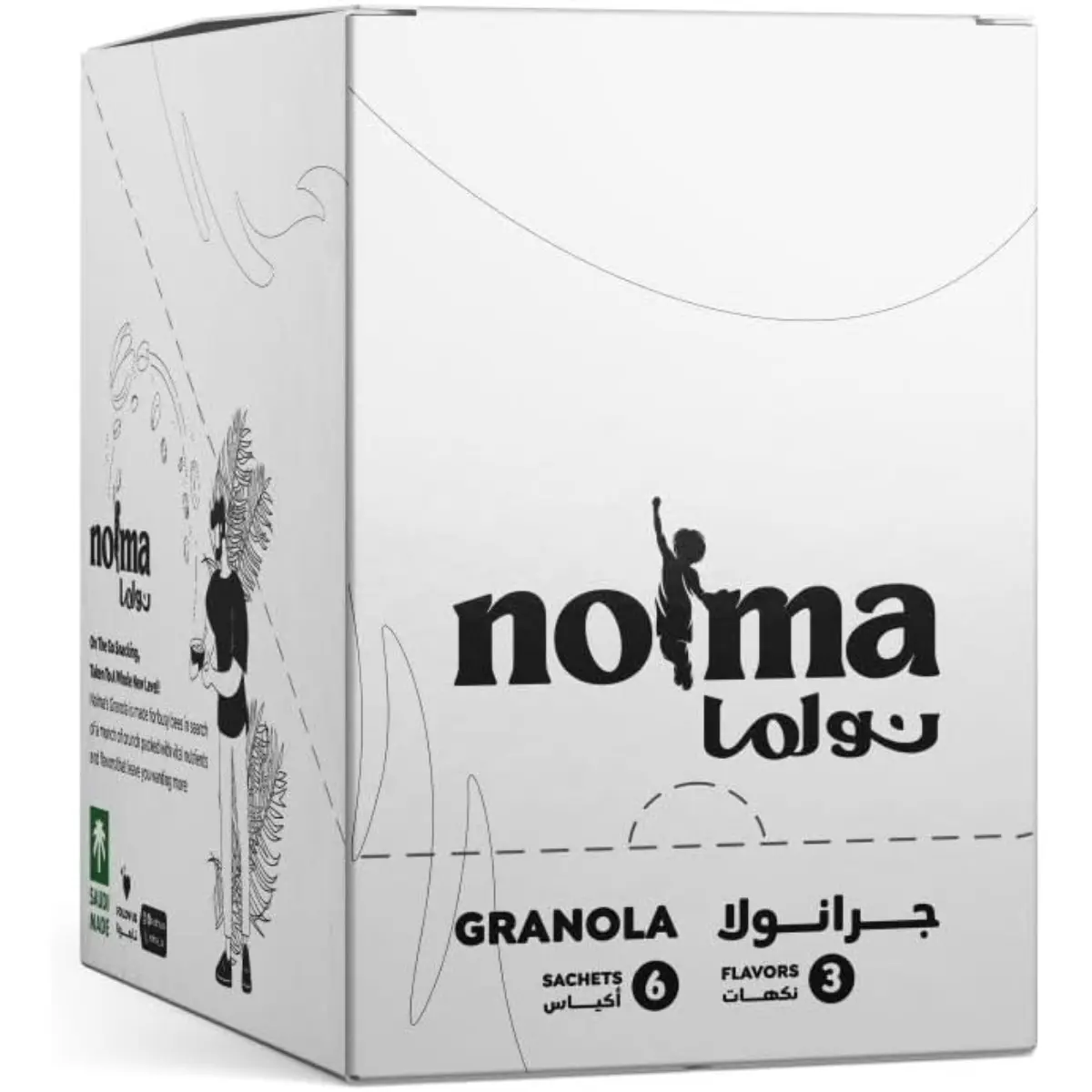 Nolma Granola Assorted 40 gm 6 Packs - view 3