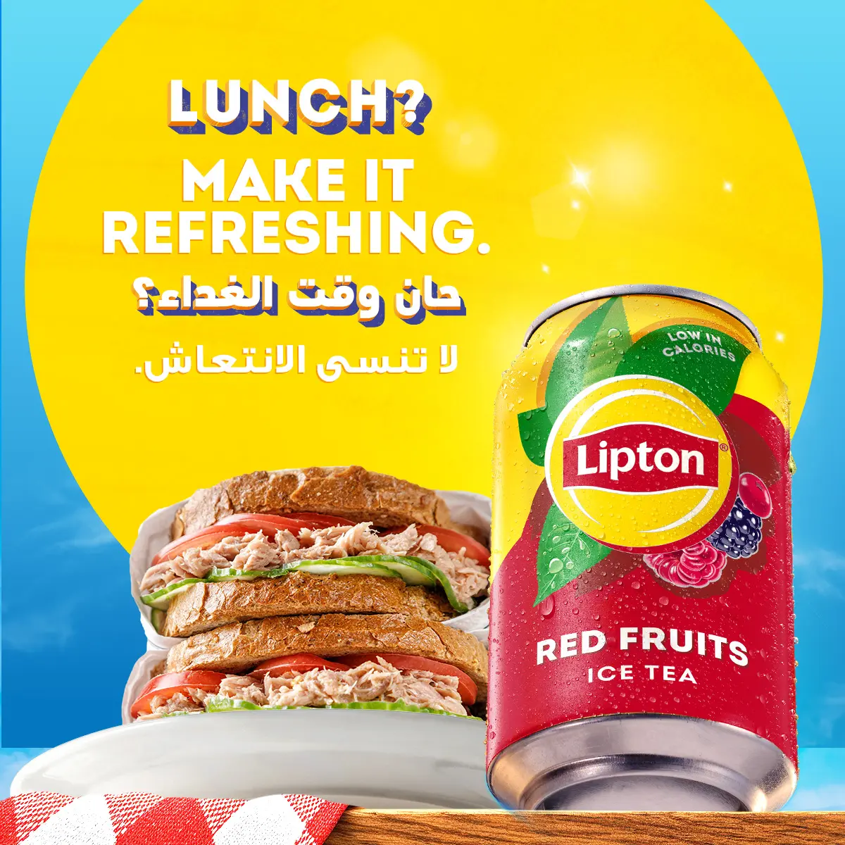 Lipton Ice Tea Red Fruits Zero 6 pcs 320 ml - view 5