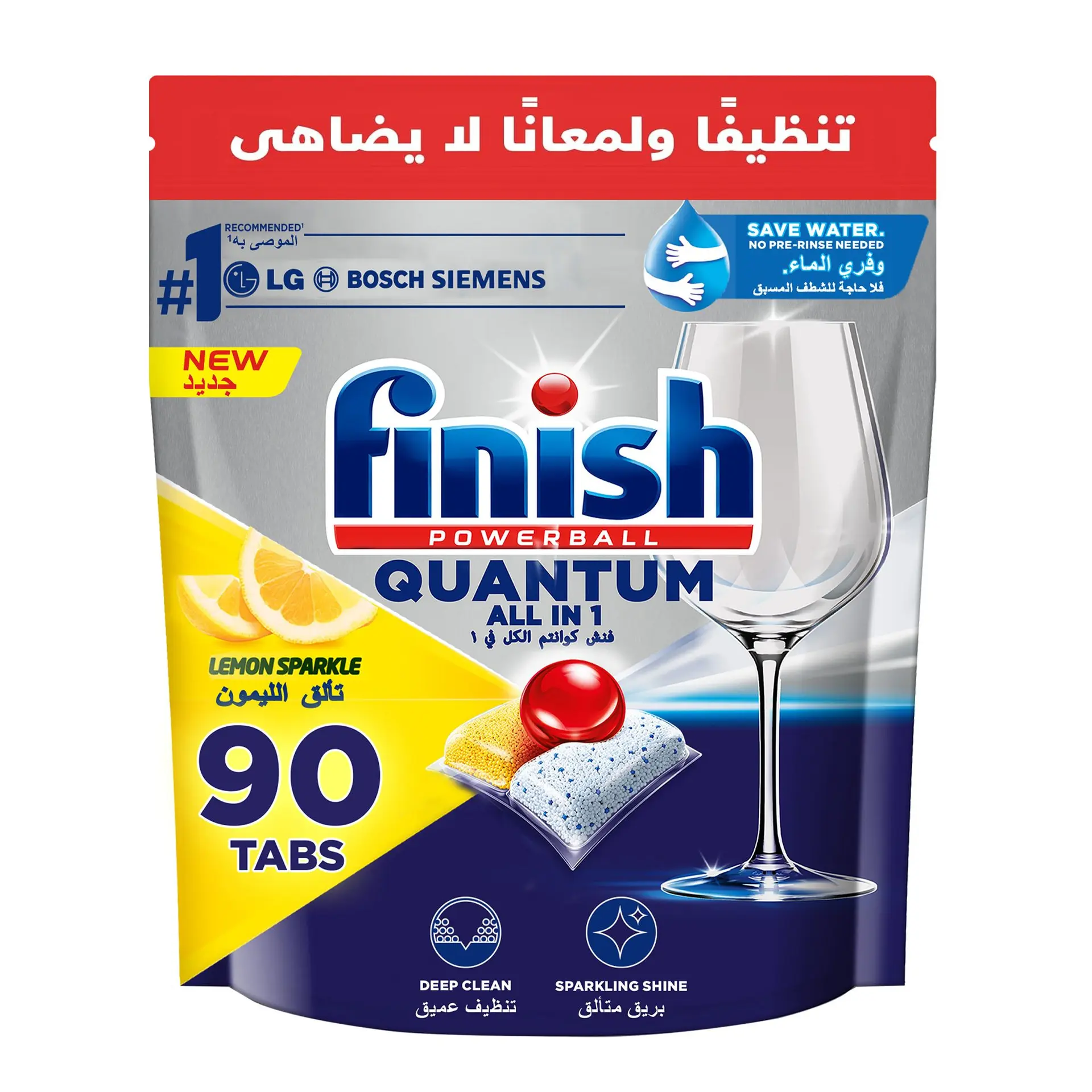 Finish Powerball Quantum Dishwasher Detergent  Lemon 90 Tabs - view 2
