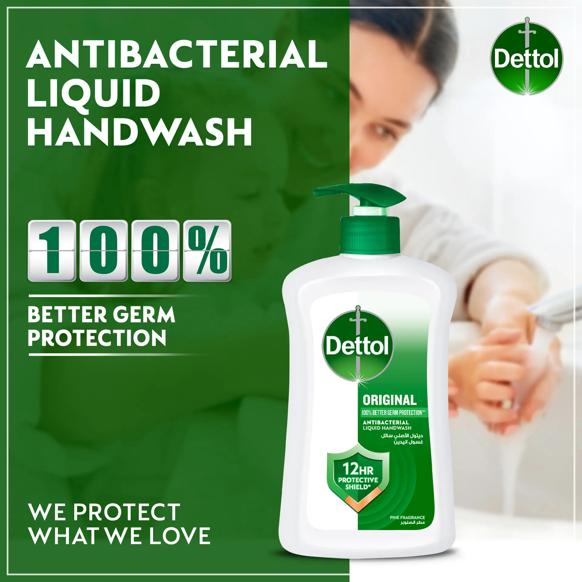 Dettol Original Liquid Handwash Pump Pine Scent 400ml 2 pcs - view 2