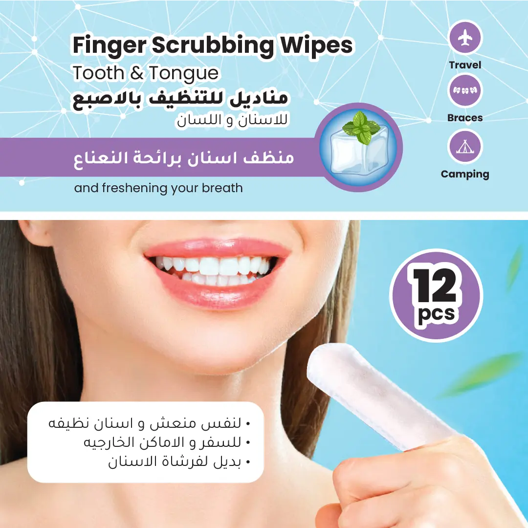 Bionic Finger Scrubbing Wipes Teeth Whitening 12 pcs - view 6