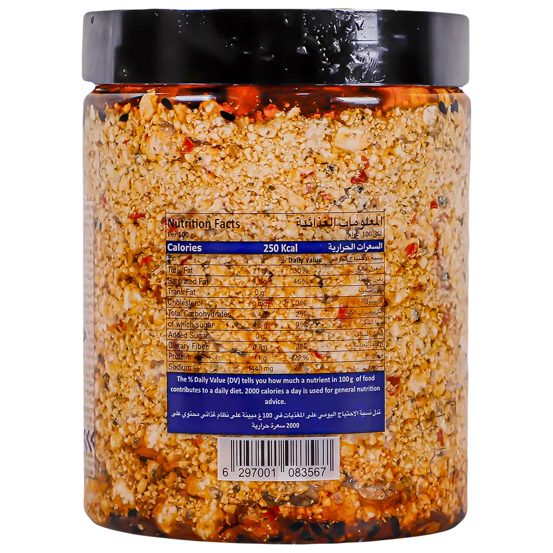 Balade Chanklish Cheese with Olive Oil  500 gm - view 2