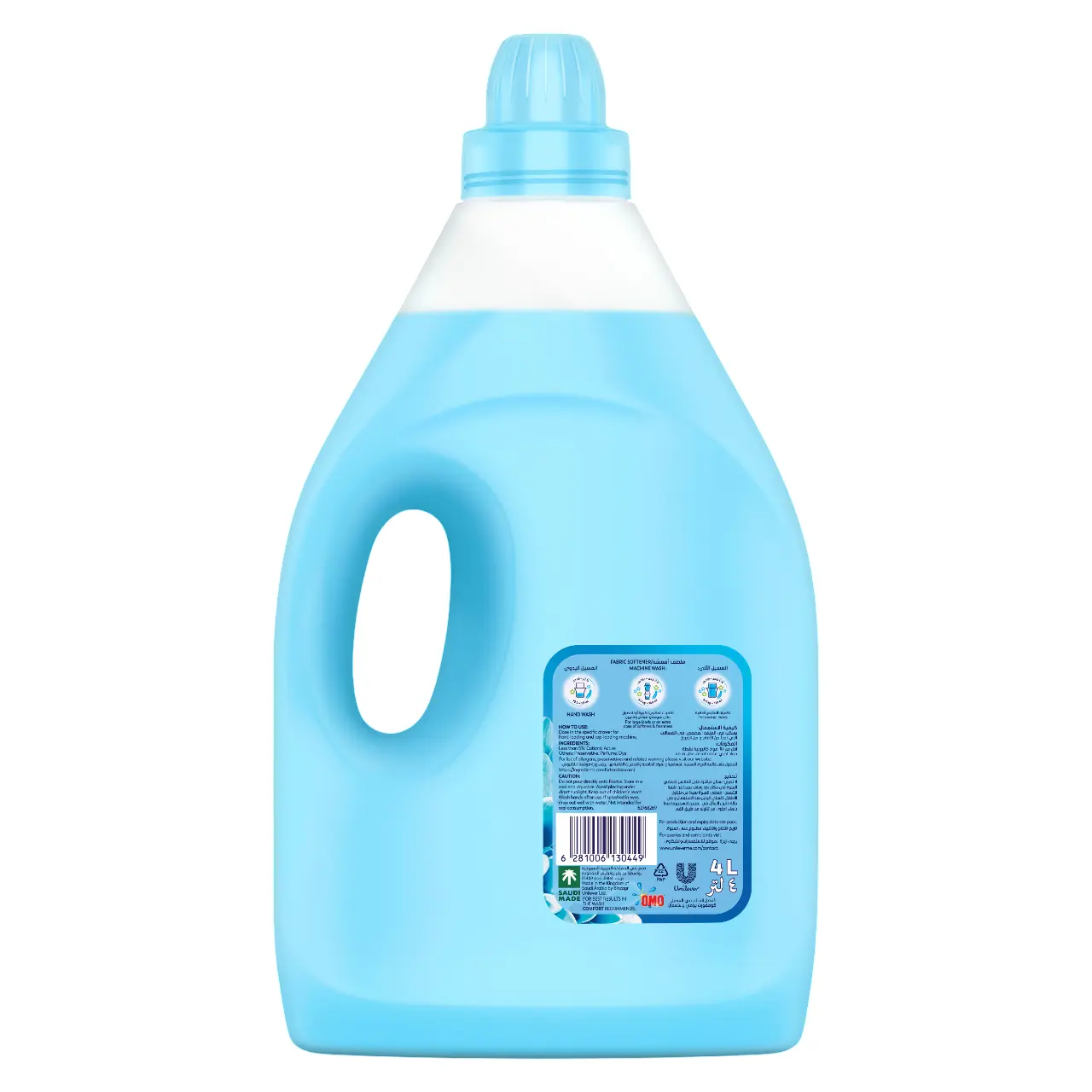 Comfort Fabric Softener Spring Dew 4 L - view 2