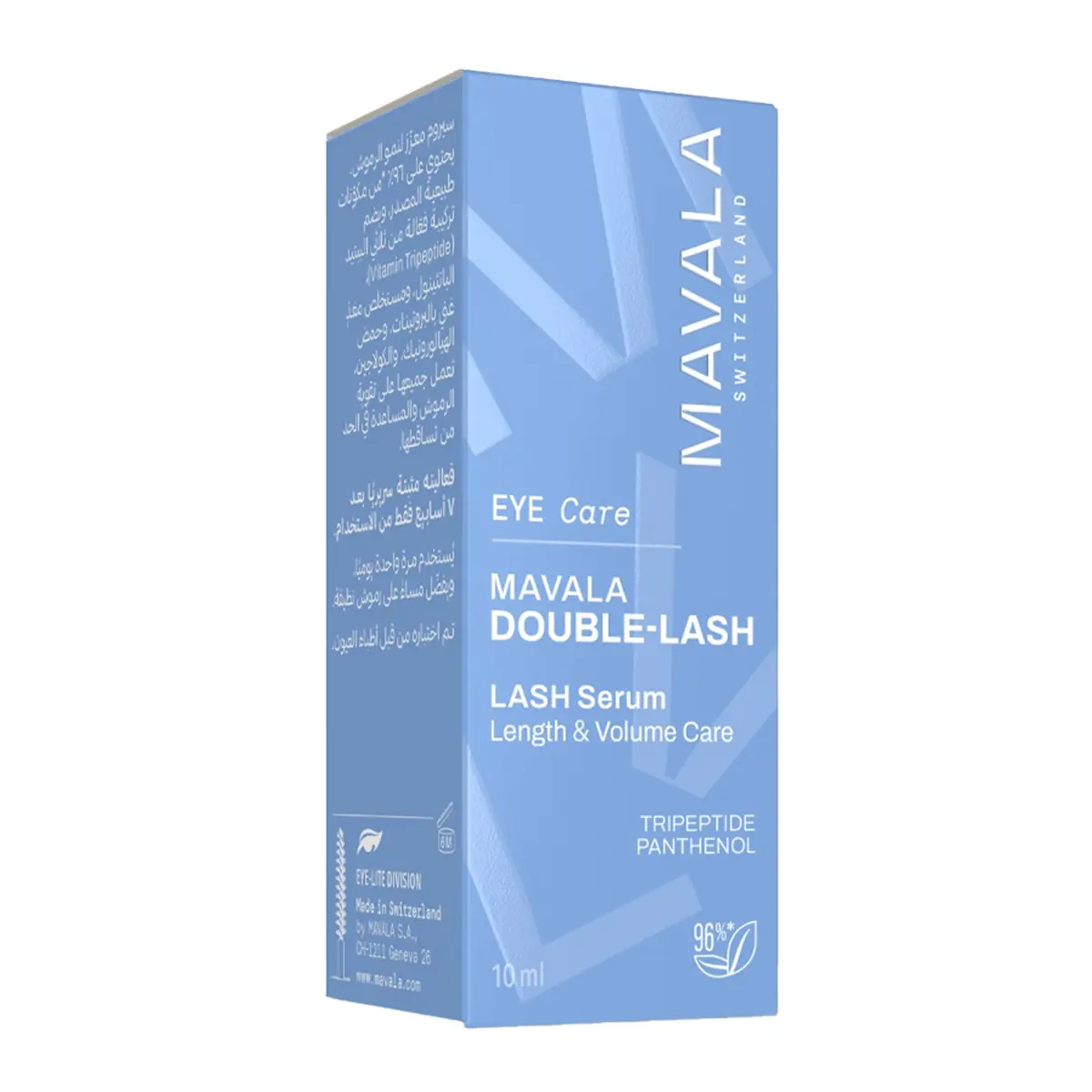 Mavala Eye Care Double Lash 10 ml - view 2