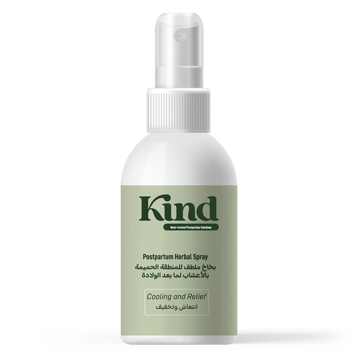 Kind Postpartum Herbal Spray