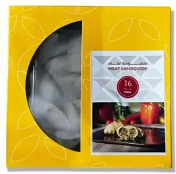 Kuzama Frozen Meat Sambousek 12 pcs 420 gm