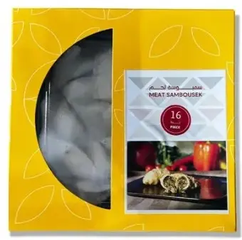 Kuzama Frozen Meat Sambousek 12 pcs 420 gm - view 1