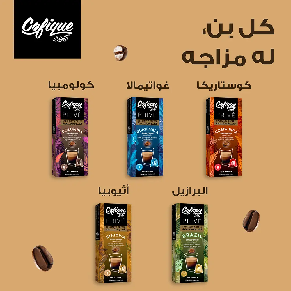 كوفيك كبسولة قهوة كولومبيا 10 حبات 55 جم - view 3