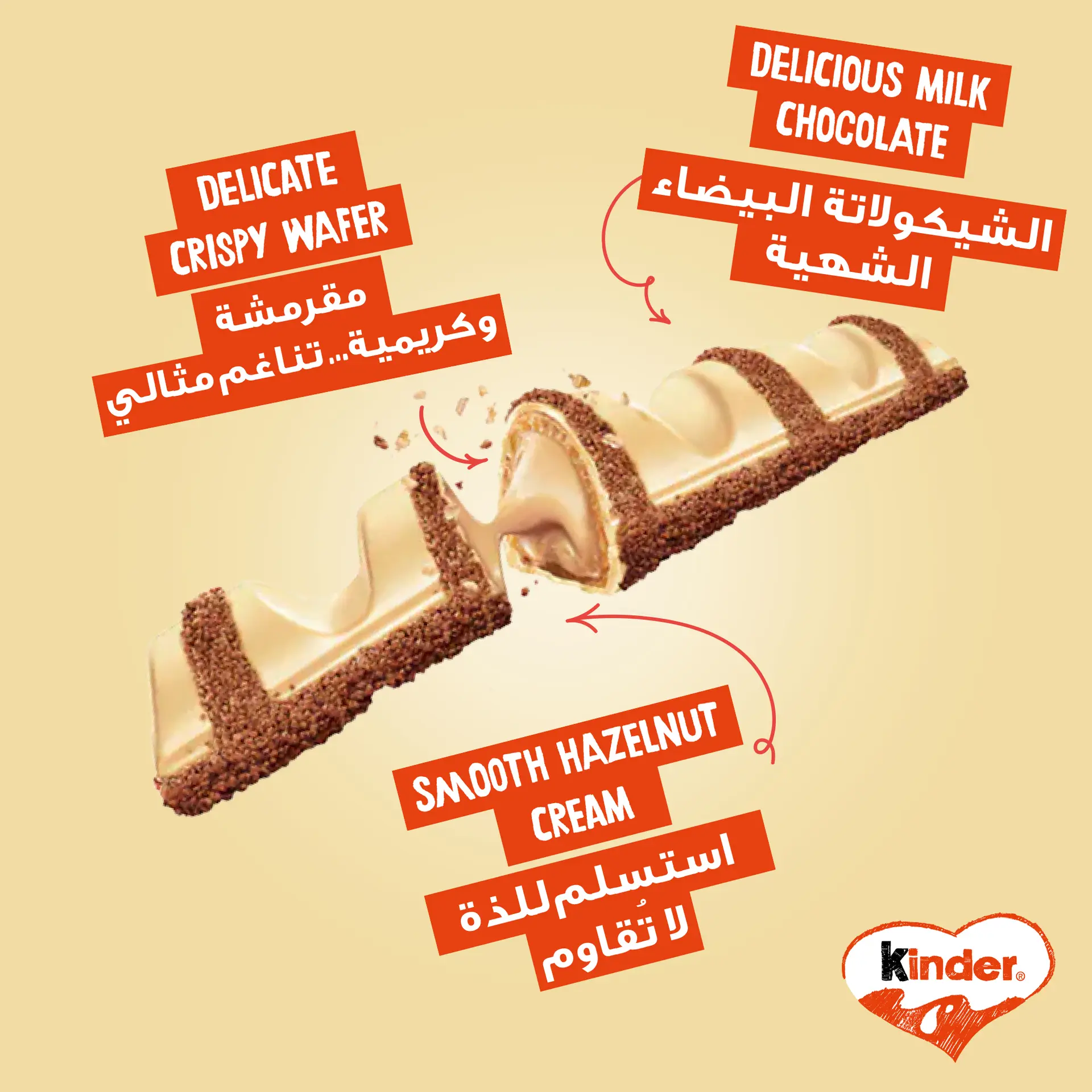 Kinder Bueno White Chocolate Bar 2 Bars 39 gm - view 7