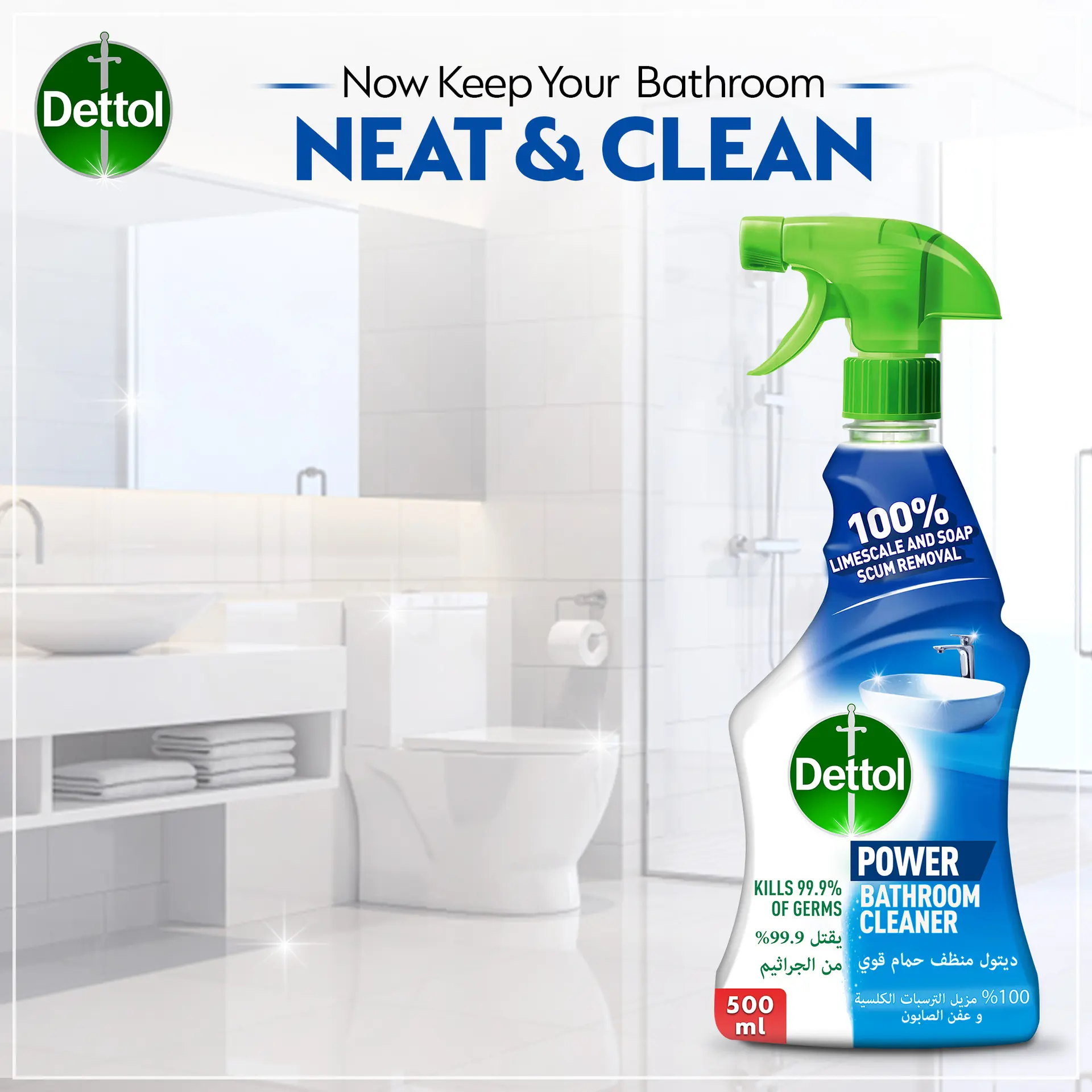 Dettol all Purpose Cleaner lemon + Bathroom Cleaner Trigger Spray  500 ml  2 pcs - view 9