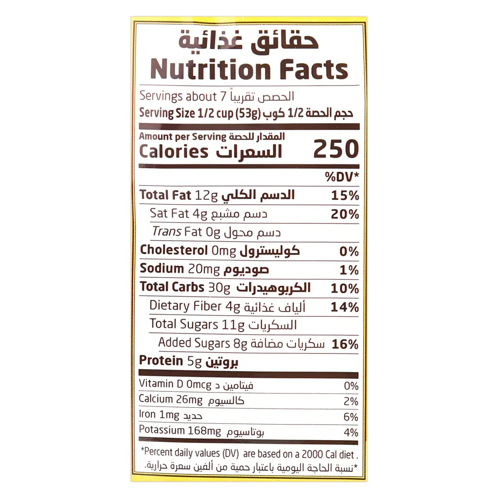 Natureland Granola With Chocolate 375 gm - view 3