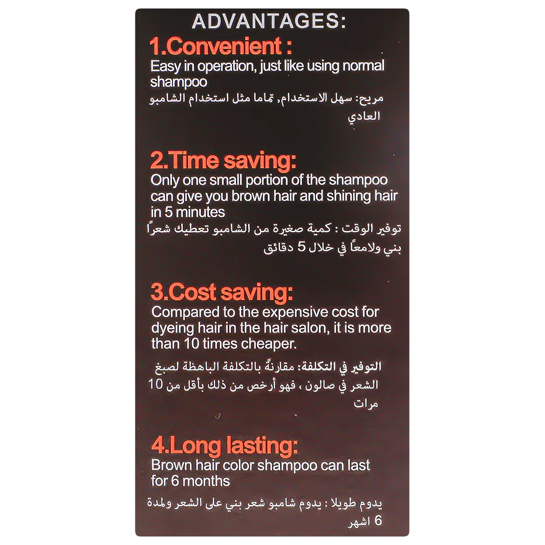 Argan Speedy Hair Color Shampoo Brown 420ml - view 4