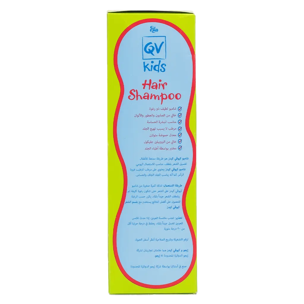 Ego Qv Kids Shampoo 200 gm - view 2