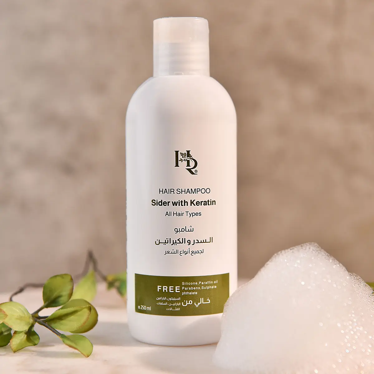 Henna Raghad Shampoo With Sedr Keratin Natural 100% 250 ml - view 3
