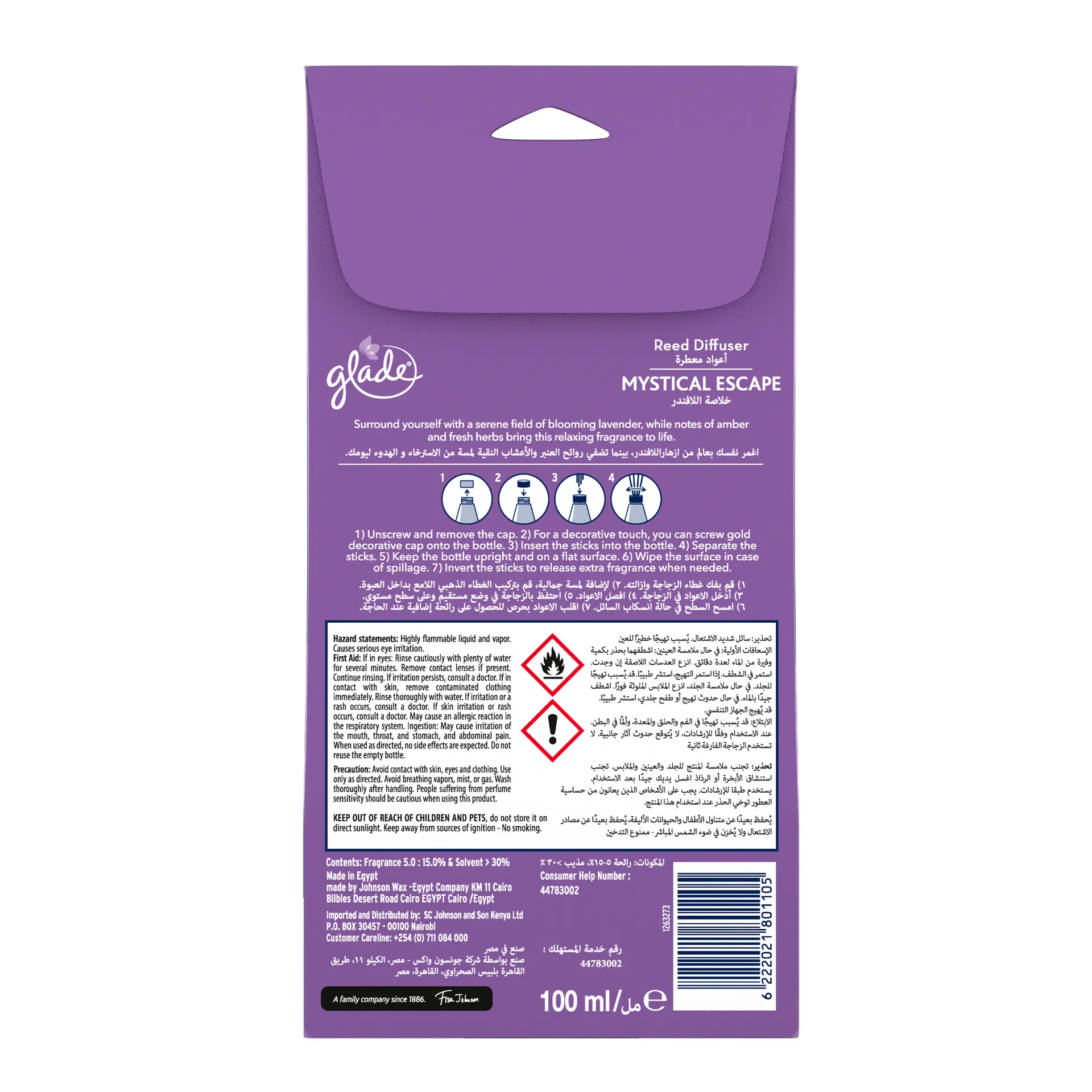 Glade Air Freshener Reed Diffuser Mystical Escape Lavender and Patchouli and Amber 100 ml - view 2