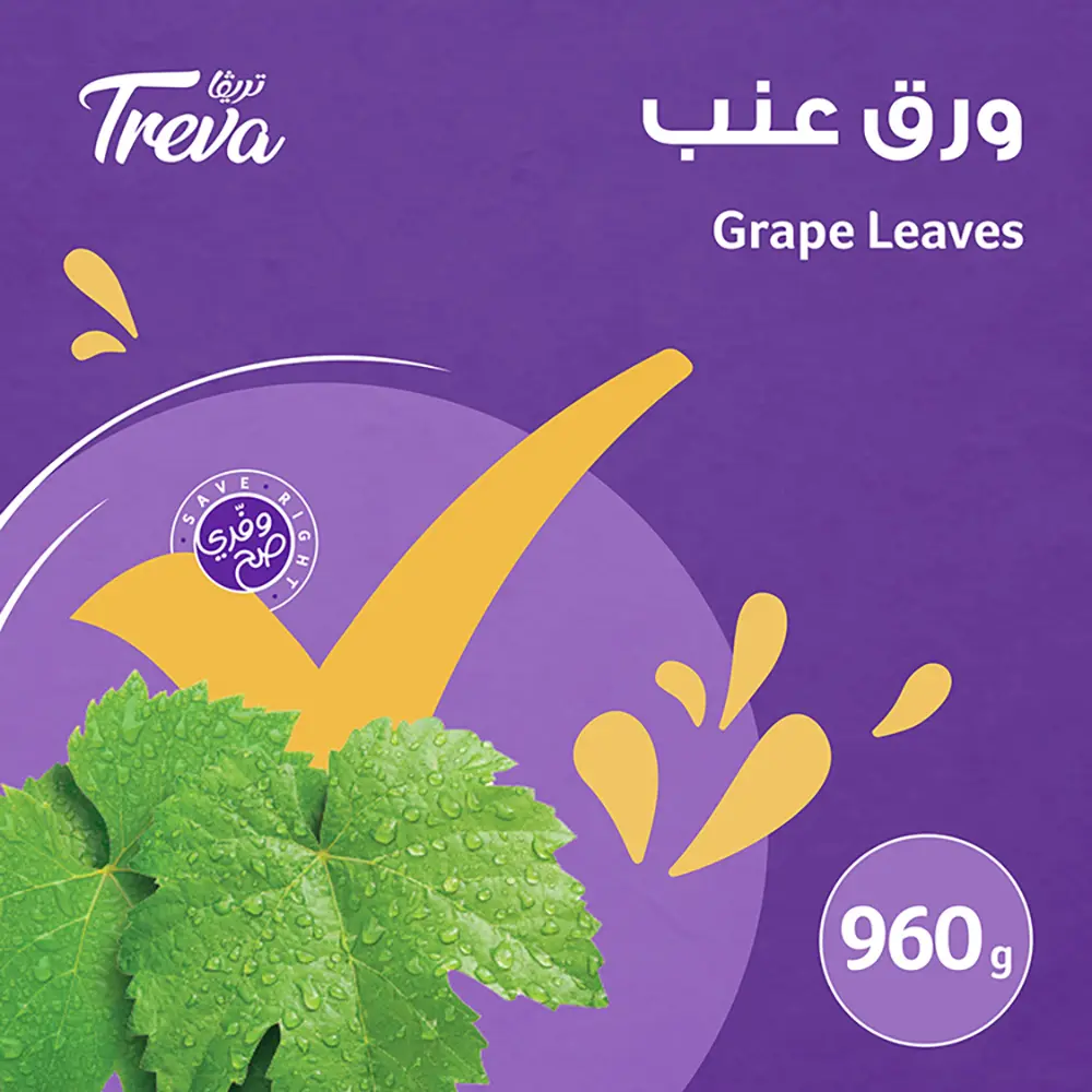 Treva Grape Leaves 960 gm - view 4