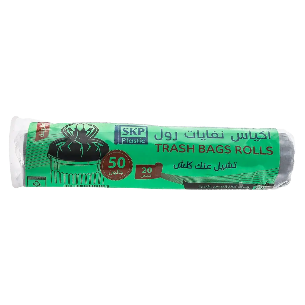 SKP Garbage Bags 50 Gallon Small 20 Pcs - view 1