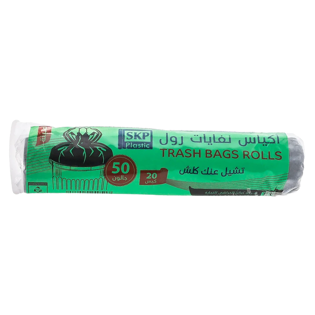 SKP Garbage Bags 50 Gallon Small 20 Pcs