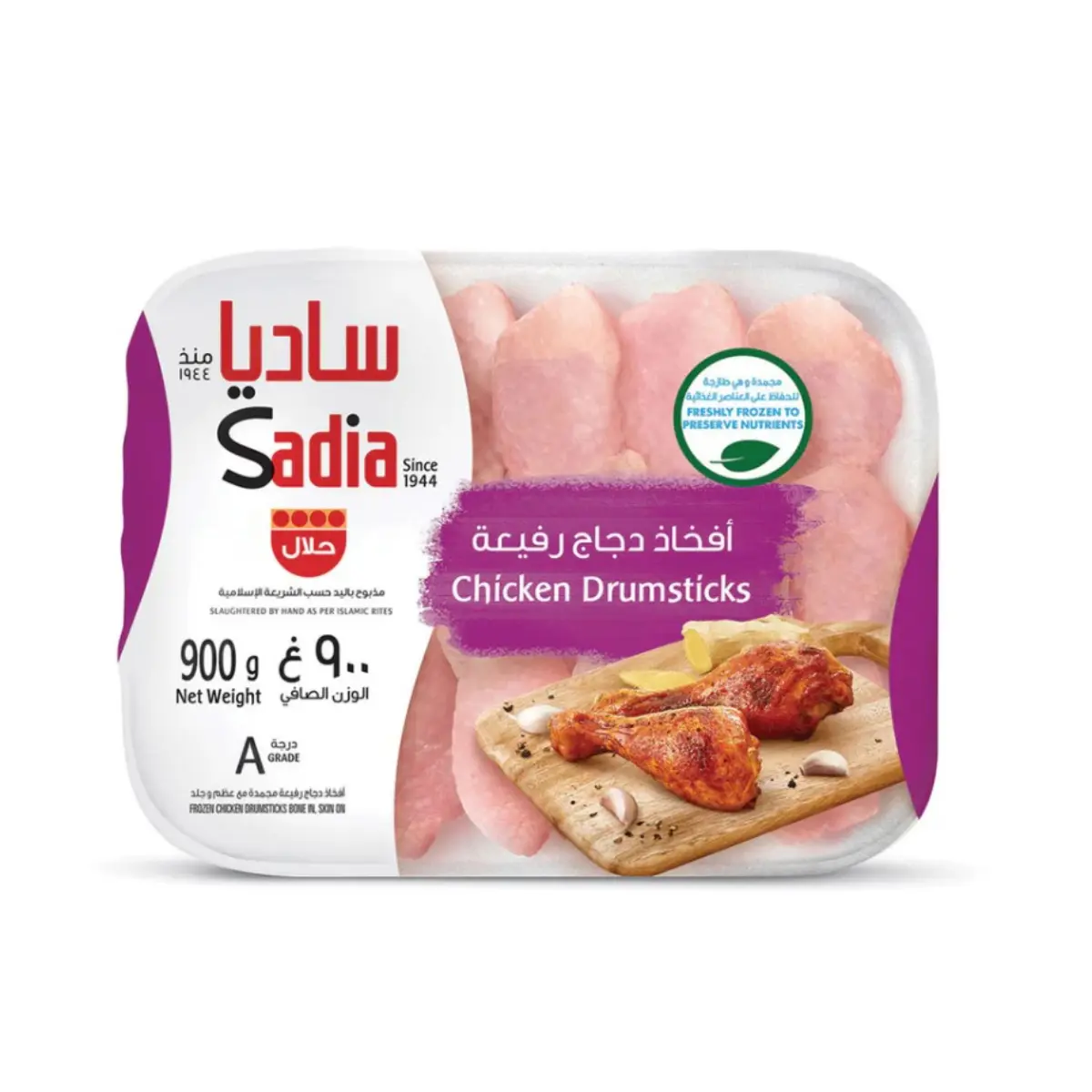 Sadia Chicken Drumsticks 900 gm - view 1