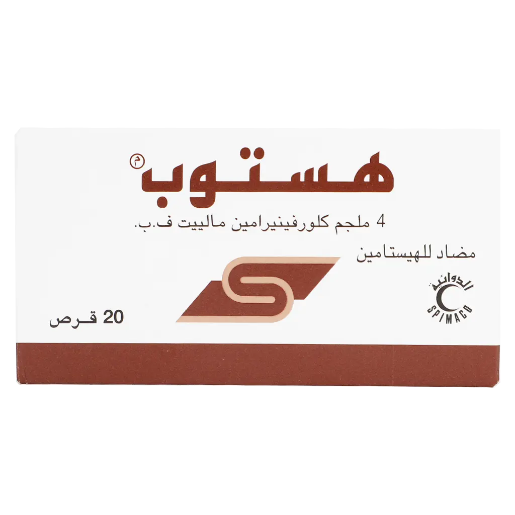 Histop 4 mg 20 Tablets - view 2