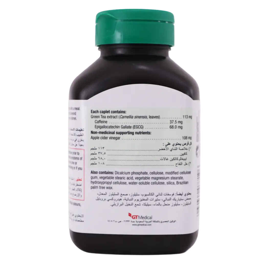 Jamieson Green Tea 90 Tablets - view 3