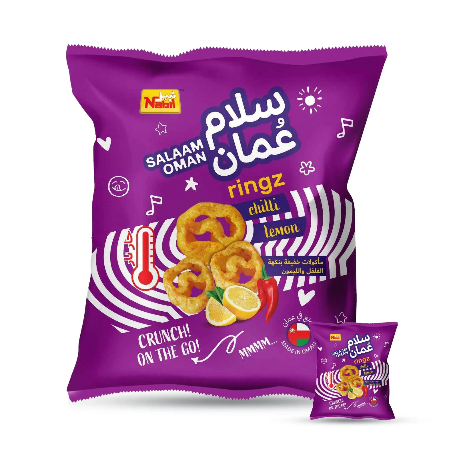 Nabil Salaam Oman Chips Ringz Chilli Lemon 23GmX12 - view 1