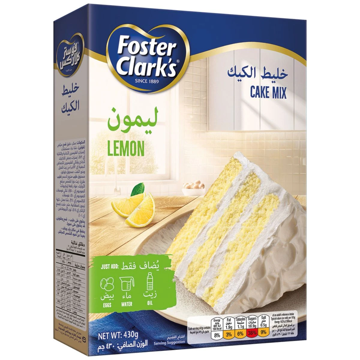 Foster Clarks Cake Mix Lemon 430 gm