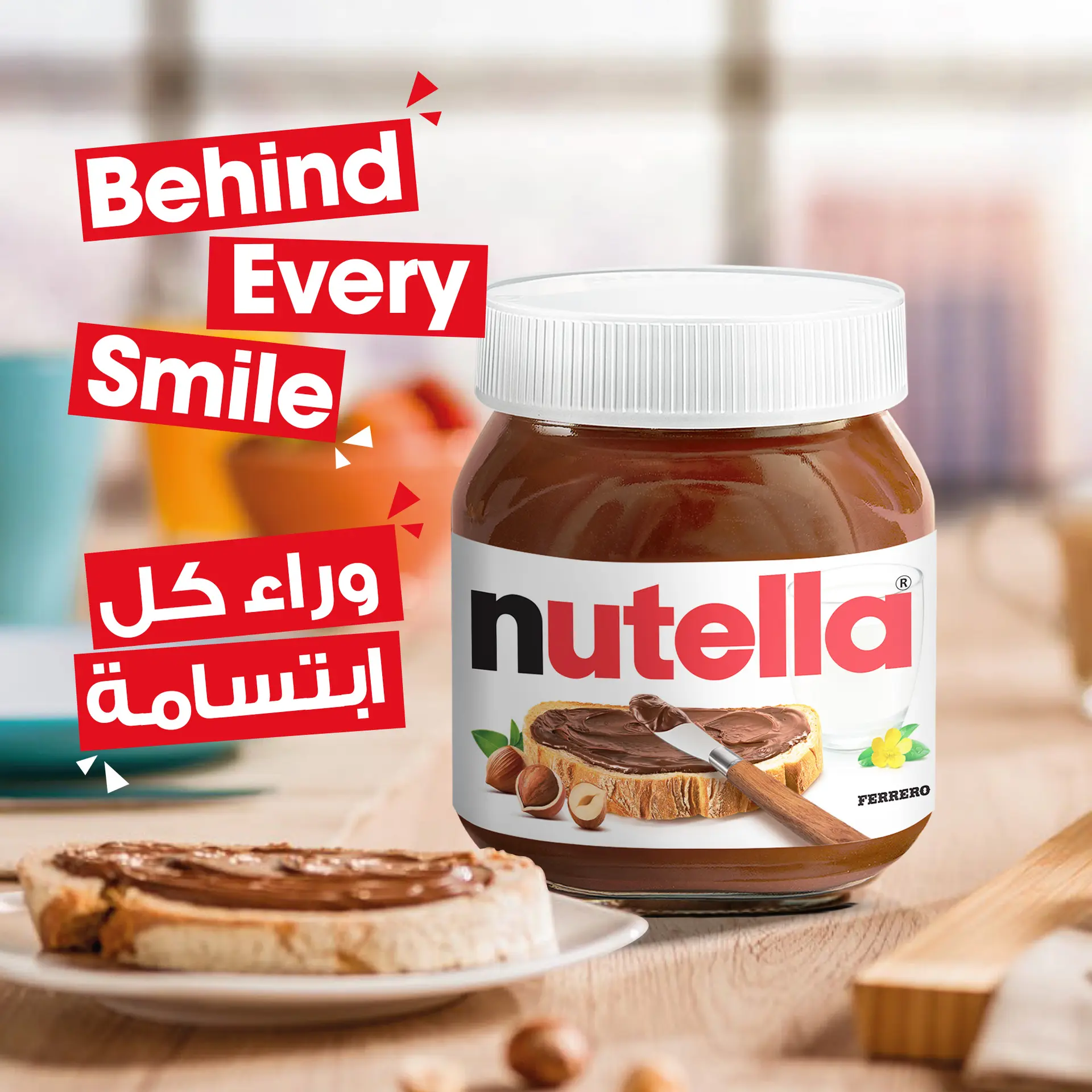 Nutella Chocolate With Hazelnut Spreadable 350 gm - view 9
