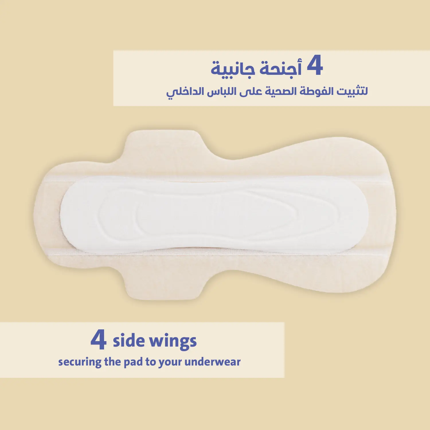 Circles Organic Cotton Cover Pads Overnight With Wings 8 Count - view 7