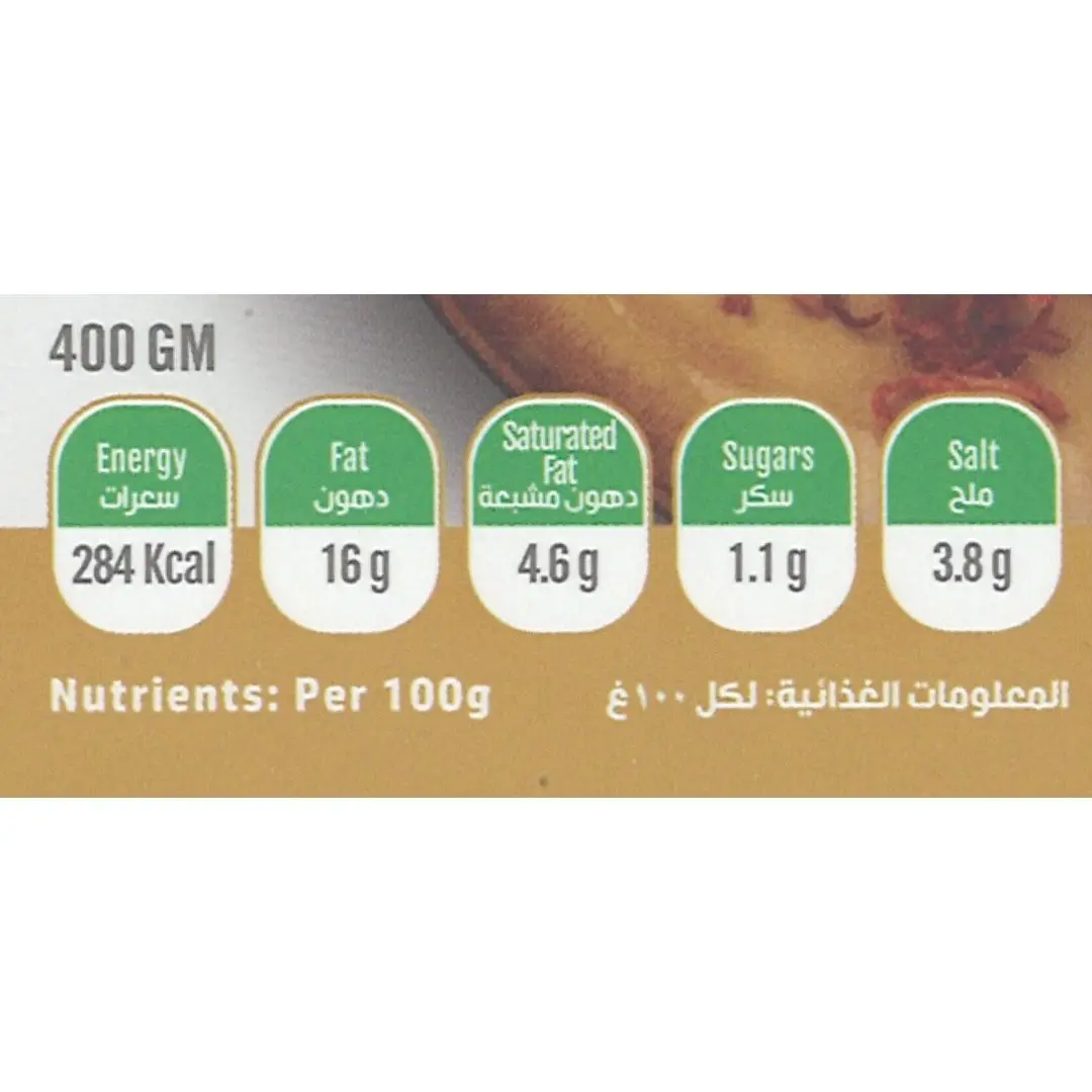 Food Way Chicken Kabsa 400 gm - view 5