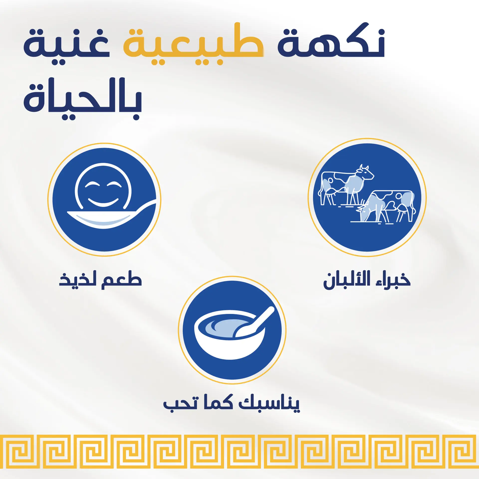 Alsafi Greek Yoghurt Lemon Pie 150 gm - view 7