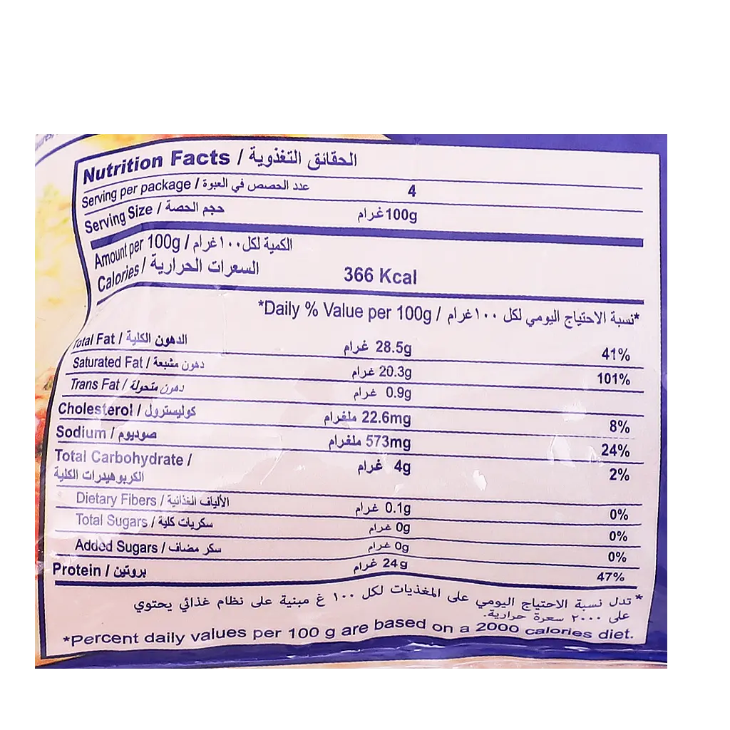 President Mozarilla Cheese Shreded Four Cheeses 400 gm - view 4