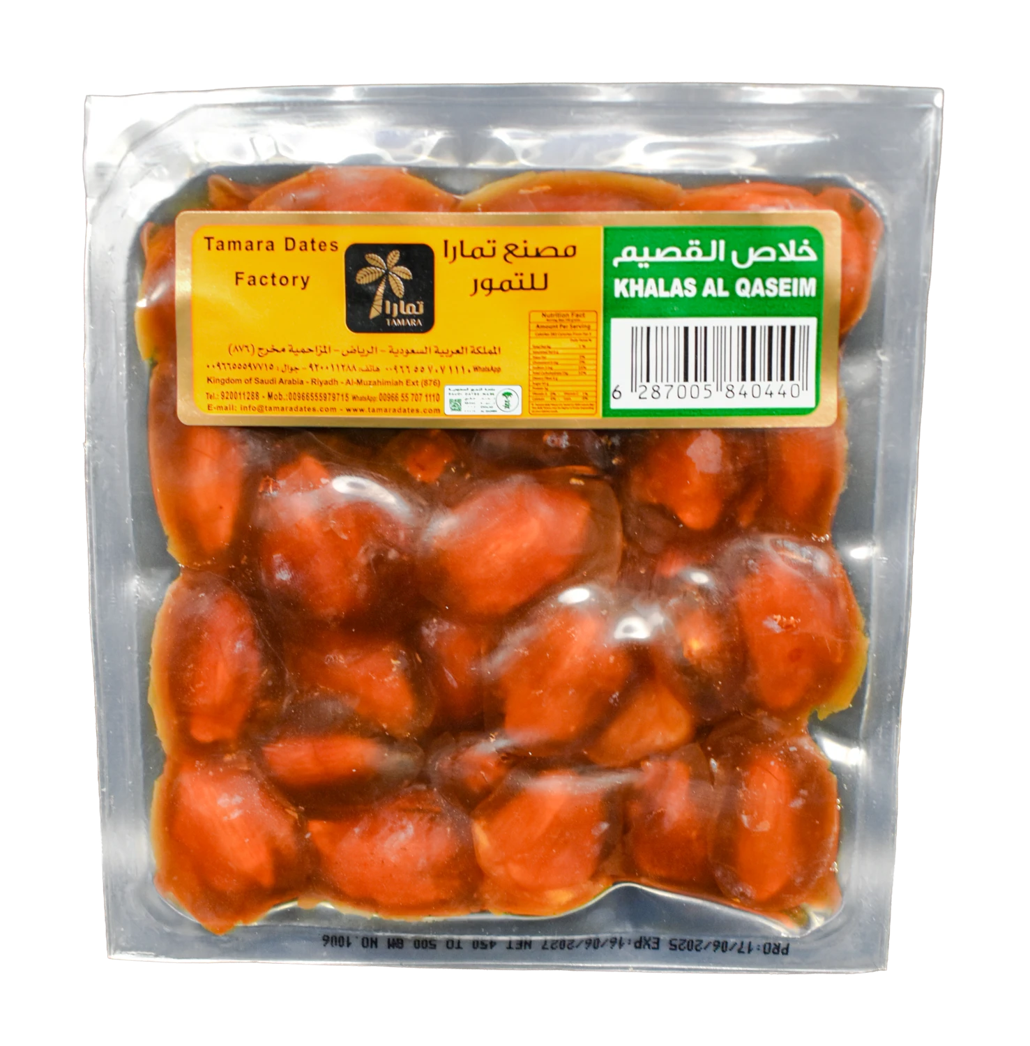 Tamara Dates Khalas Qassim Vacuum 500 gm