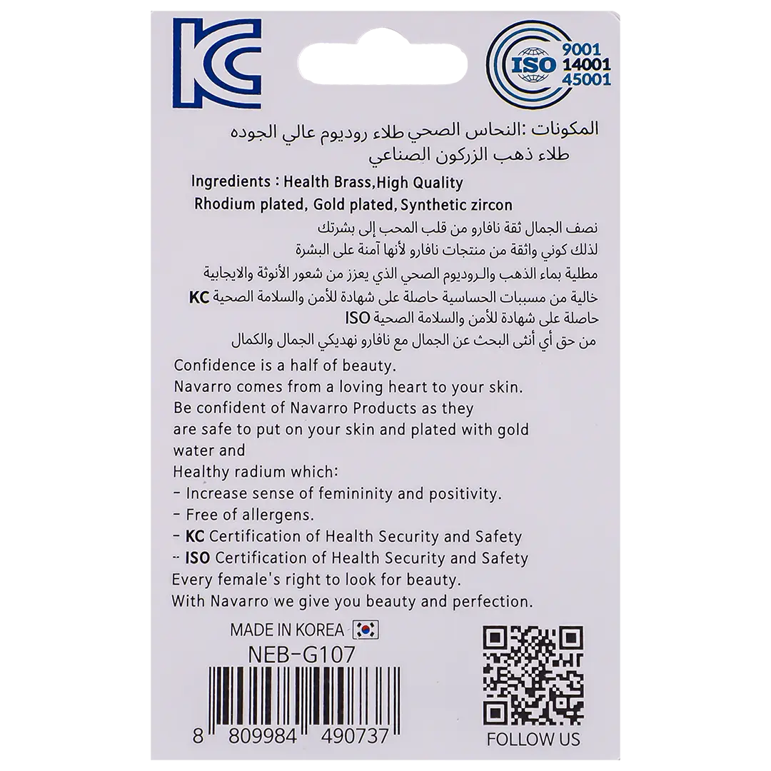 Navaro Medical Earrings Designed For Babies Gold G107 - view 2