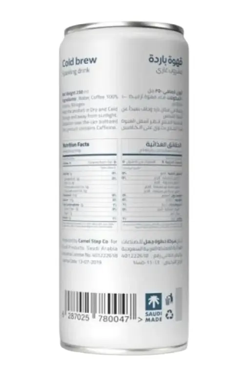 Camel Step Cold Brew 250 ml - view 2