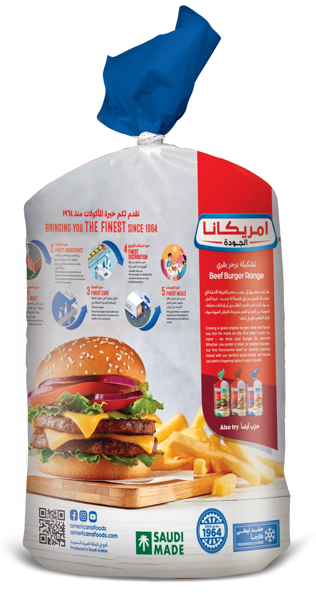Americana Beef Burger Classic 20 PCs - view 4
