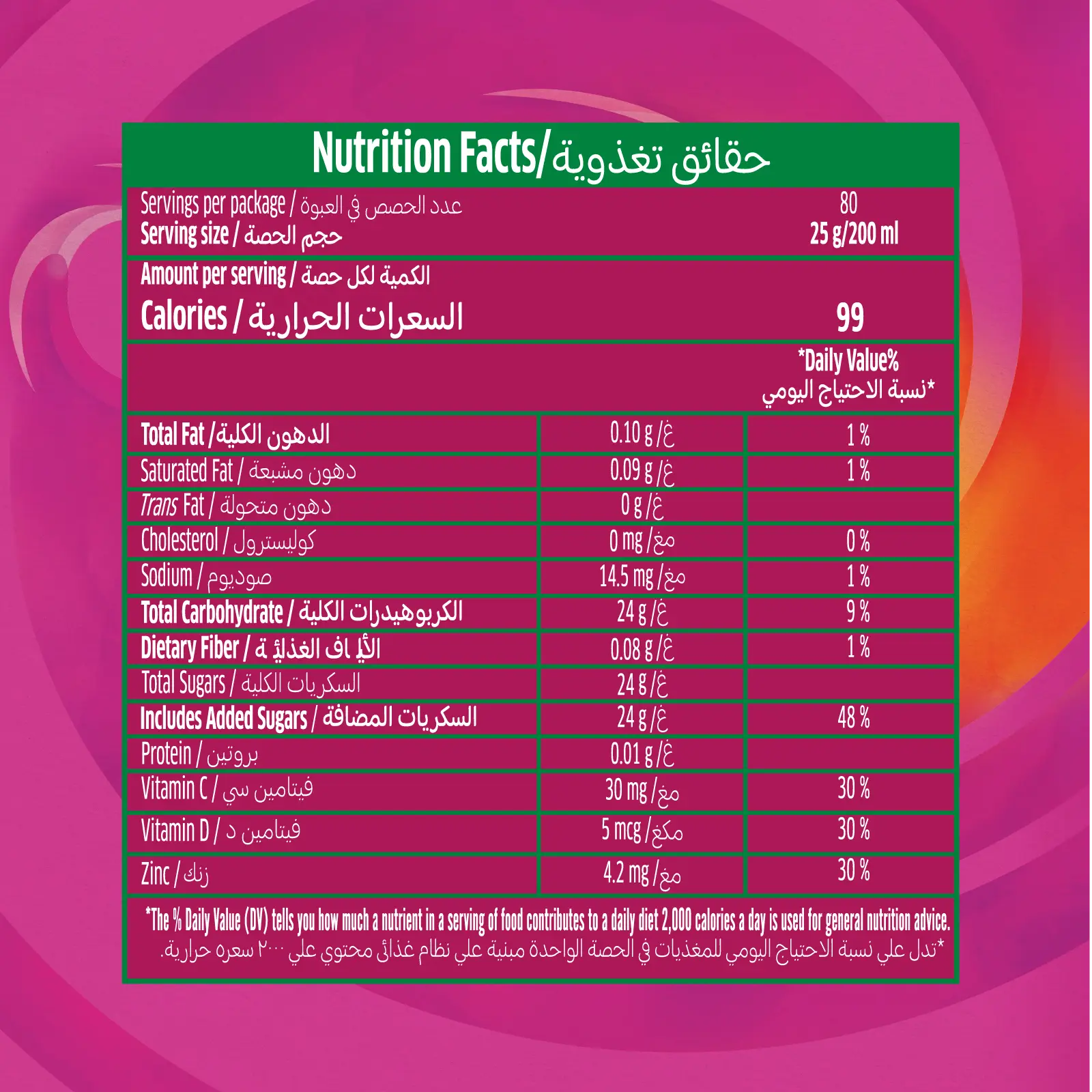 Tang Powder Drink Mango Juice 2 kg - view 2