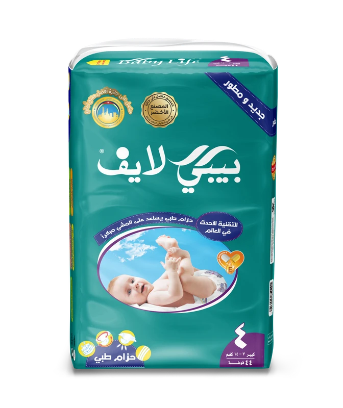 بيبي لايف حفاضات اطفال حزام كبير 44 حفاضه مقاس 4 